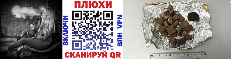 Виды наркоты Дорогобуж COCAIN Альфа ПВП МЕТАМФЕТАМИН АМФЕТАМИН ГАШИШ МАРИХУАНА
