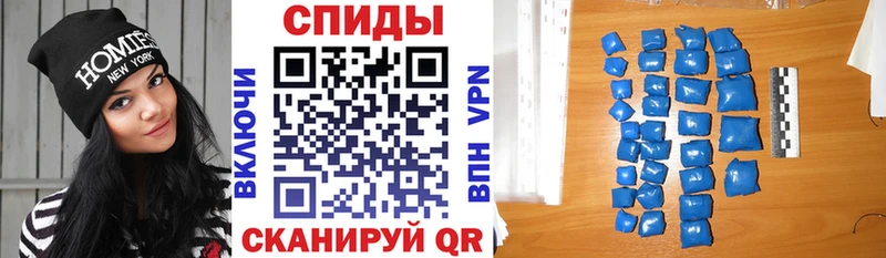 Amphetamine 97%  Дорогобуж 