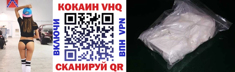 COCAIN Колумбийский  закладки  Дорогобуж 