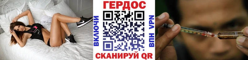 Героин герыч Дорогобуж