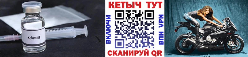 Кетамин ketamine  ссылка на мегу зеркало  Дорогобуж  закладки 