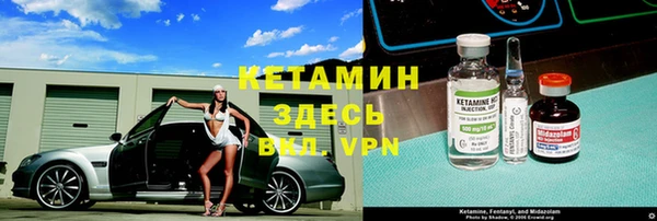 первитин Армянск