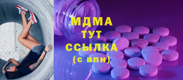 первитин Армянск