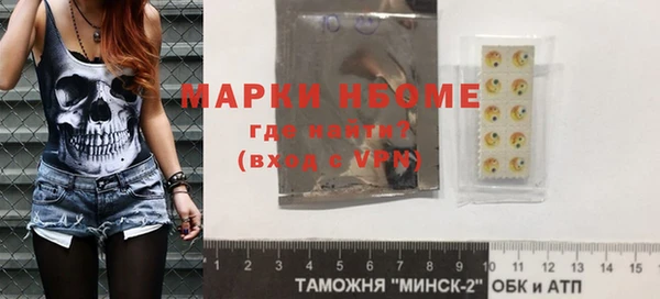 мефедрон VHQ Алзамай