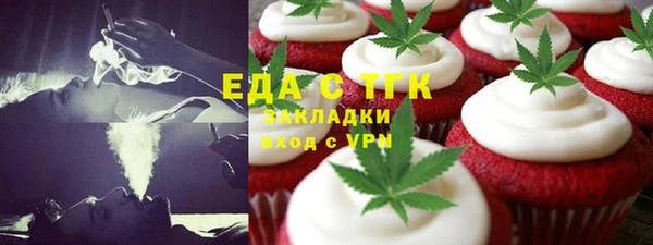 шишки Алексин