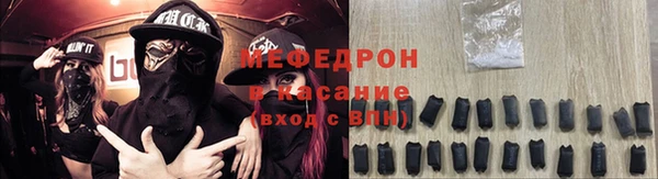 мефедрон VHQ Алзамай