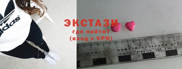 ECSTASY Алексеевка