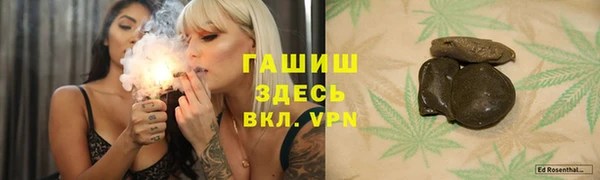 шишки Алексин