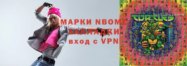 круглые Новокубанск
