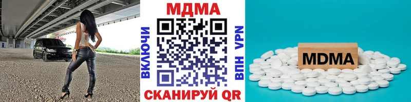 OMG tor  Дорогобуж  MDMA VHQ  где купить наркоту 