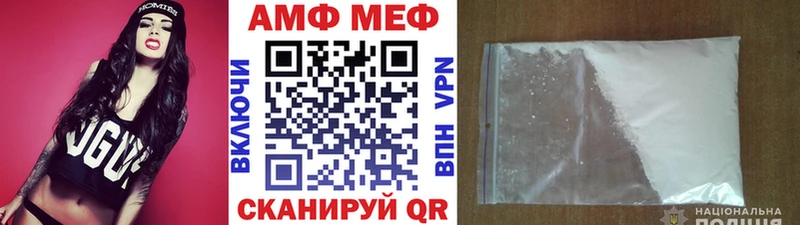 Метамфетамин мет  цены   Дорогобуж 
