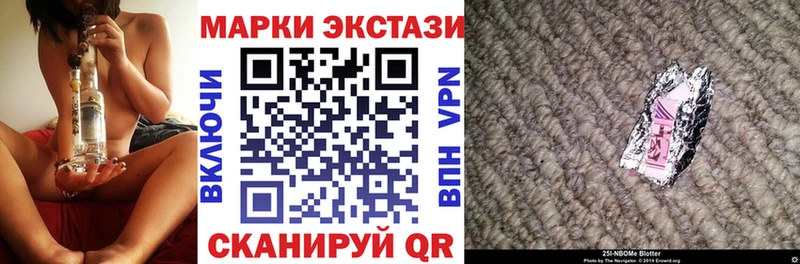 MEGA ССЫЛКА  Дорогобуж  Марки NBOMe 1500мкг 