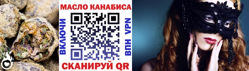 ТГК Wax  Дорогобуж 