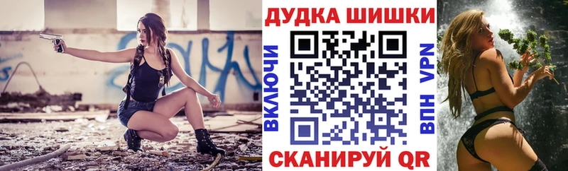 нарко площадка наркотические препараты  Дорогобуж  Конопля конопля 